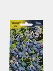 Голубика Соколиный глаз 0,01 гр / Цветущий сад