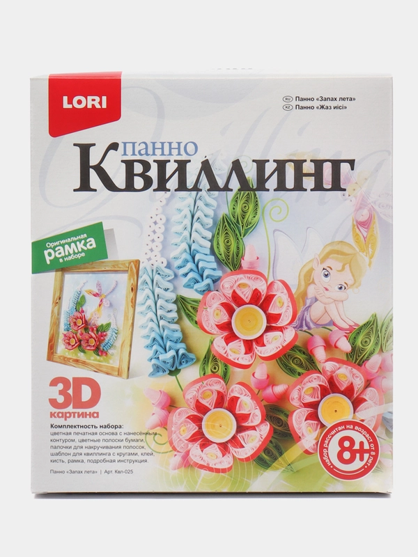 Квиллинг панно Lori, дизайн на выбор