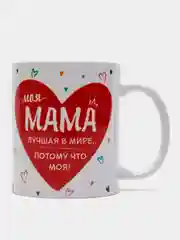 Пудровый кружка маме, 10 видов