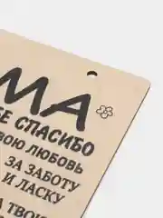 Деревянная картина-панно "Мама"