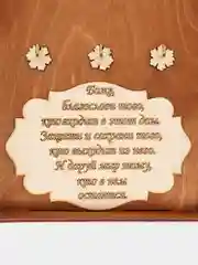 Светло-коричневый ключница настенная