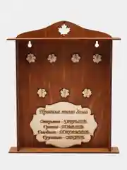Светло-бежевый ключница настенная