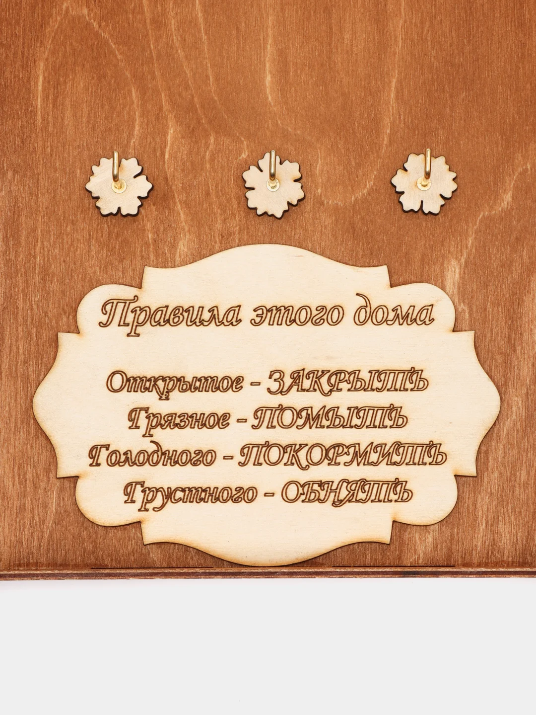 Светло-бежевый ключница настенная
