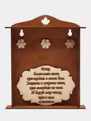 Шоколадный ключница настенная