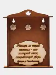 Хаки ключница настенная