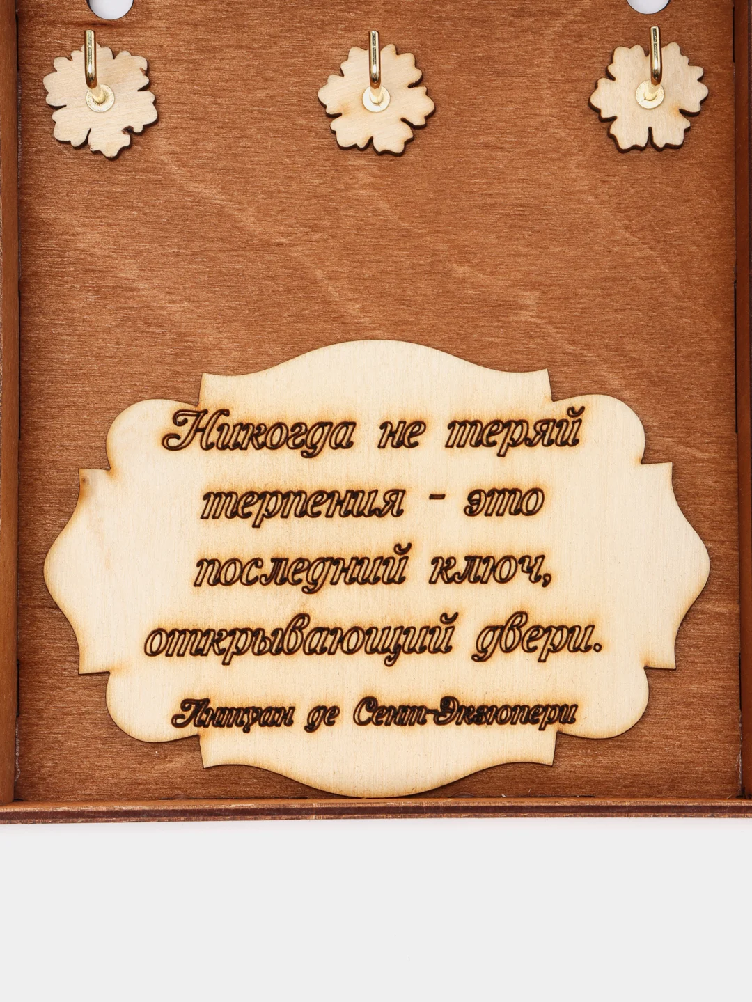 Хаки ключница настенная