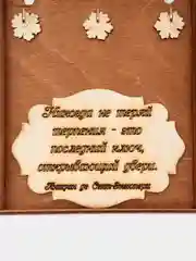 Хаки ключница настенная