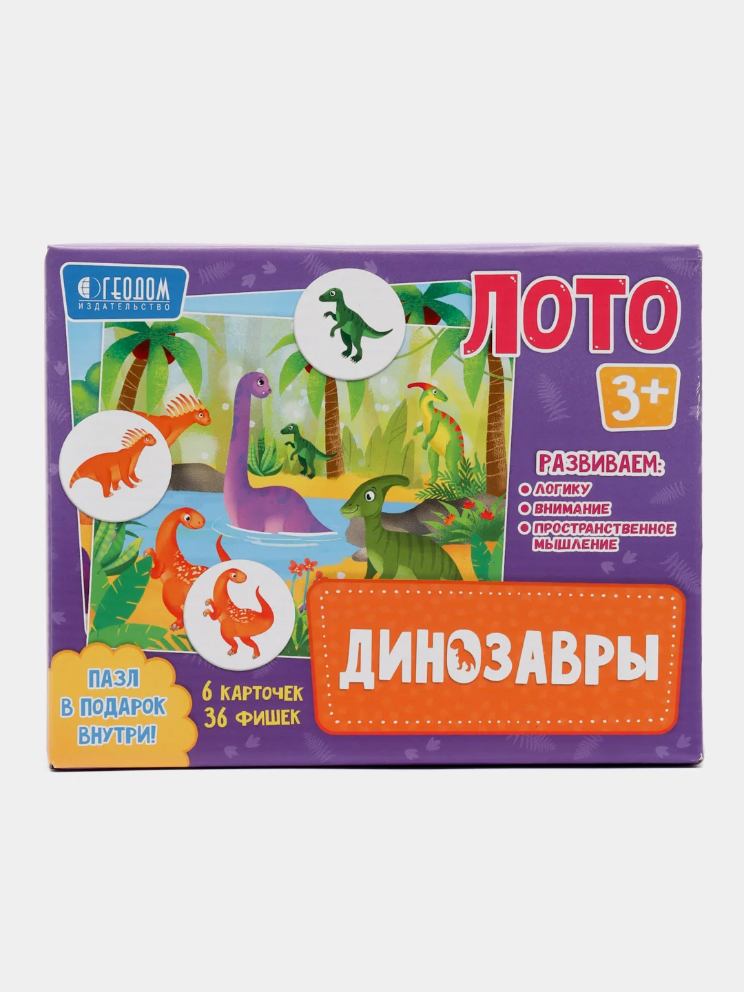 Лото детское