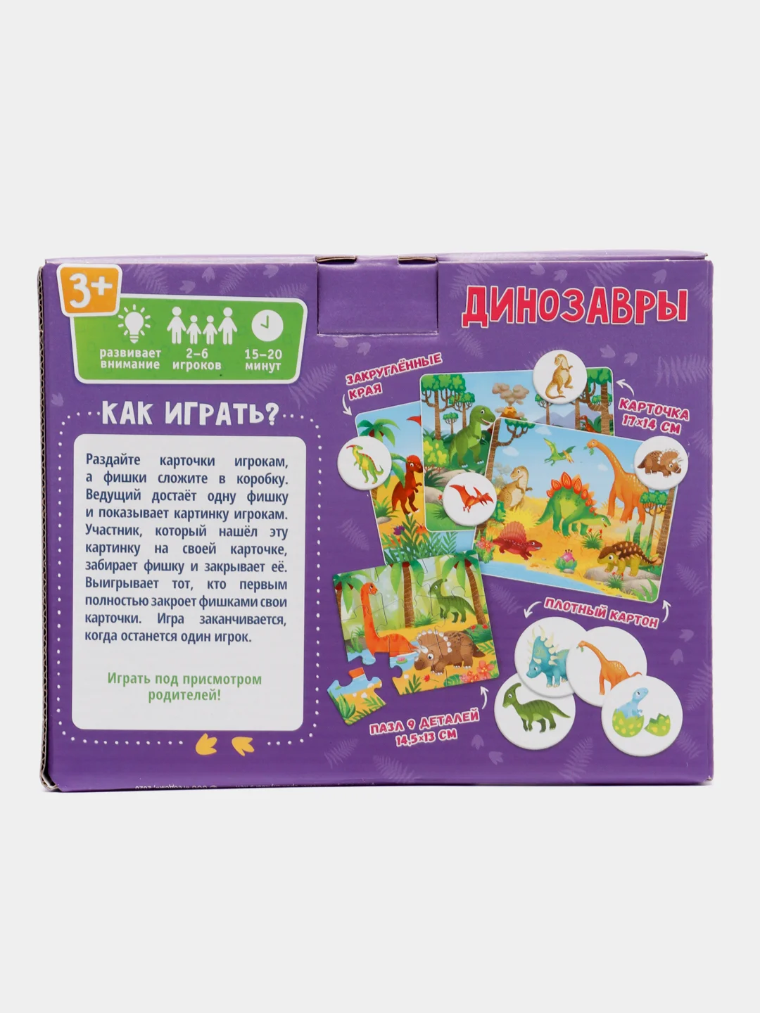 Лото детское