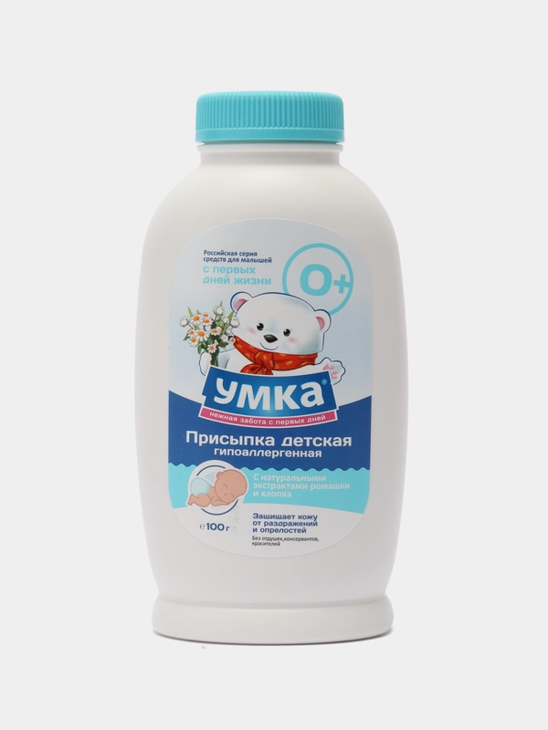 Присыпка детская "Умка", 100 гр