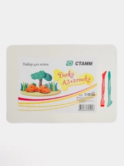 Доска для лепки + 2 стека СТАММ, А3, белая