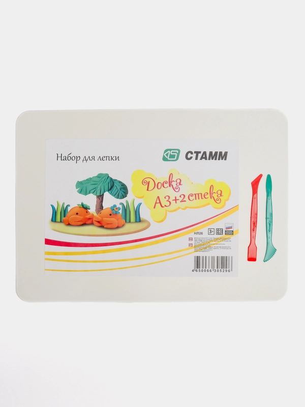 Доска для лепки + 2 стека СТАММ, А3, белая
