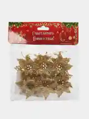 Желтый набор елочных украшений, новогодние украшения, игрушки на елку