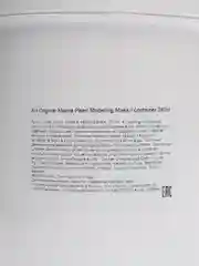 Маска альгинатная с экстрактом жемчуга осветляющая и увлажняющая Anskin, банка 700мл