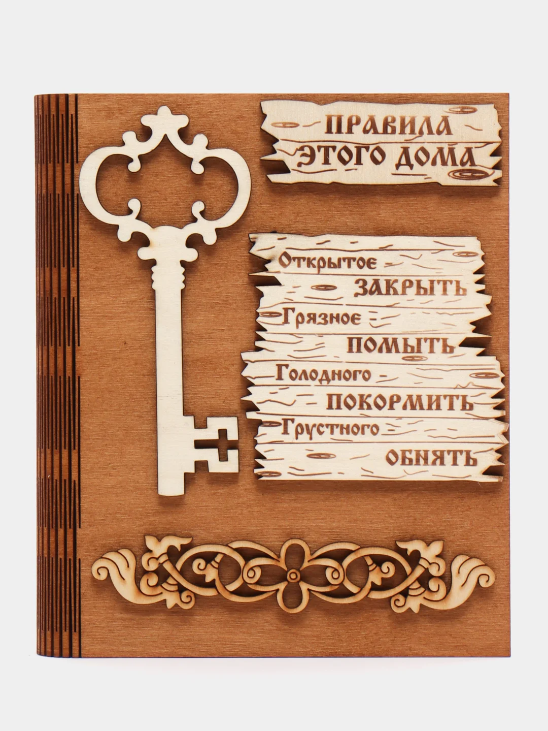 Белый ключница настенная, вешалка для ключей