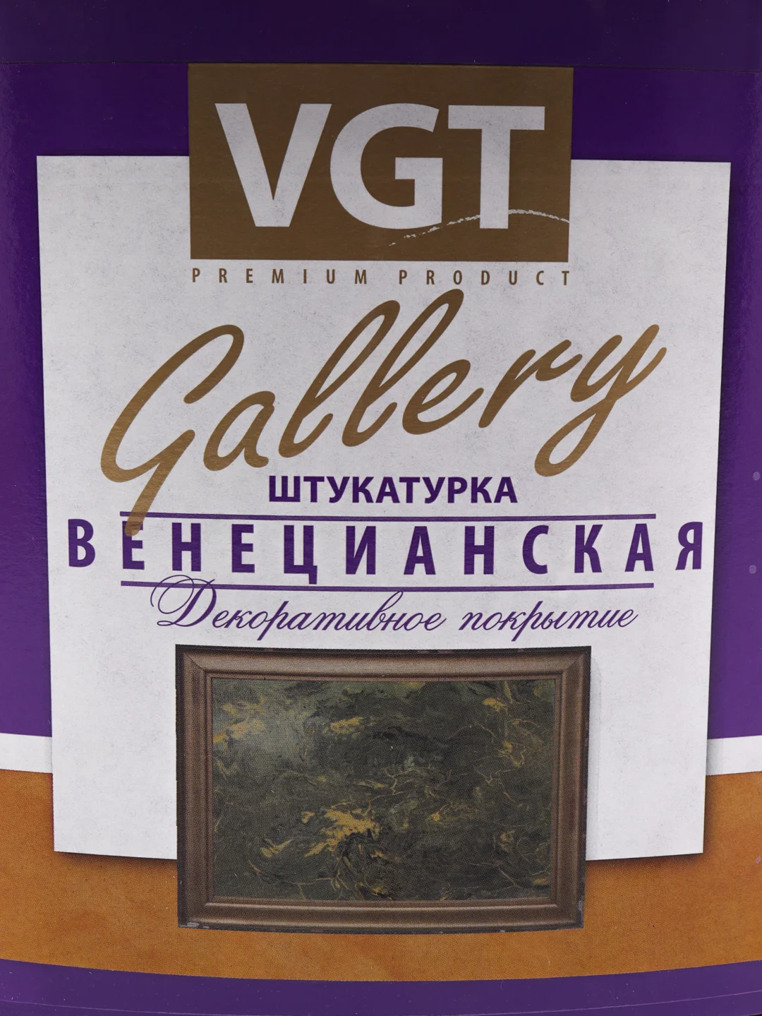 Штукатурка декоративная "Венецианская" VGT