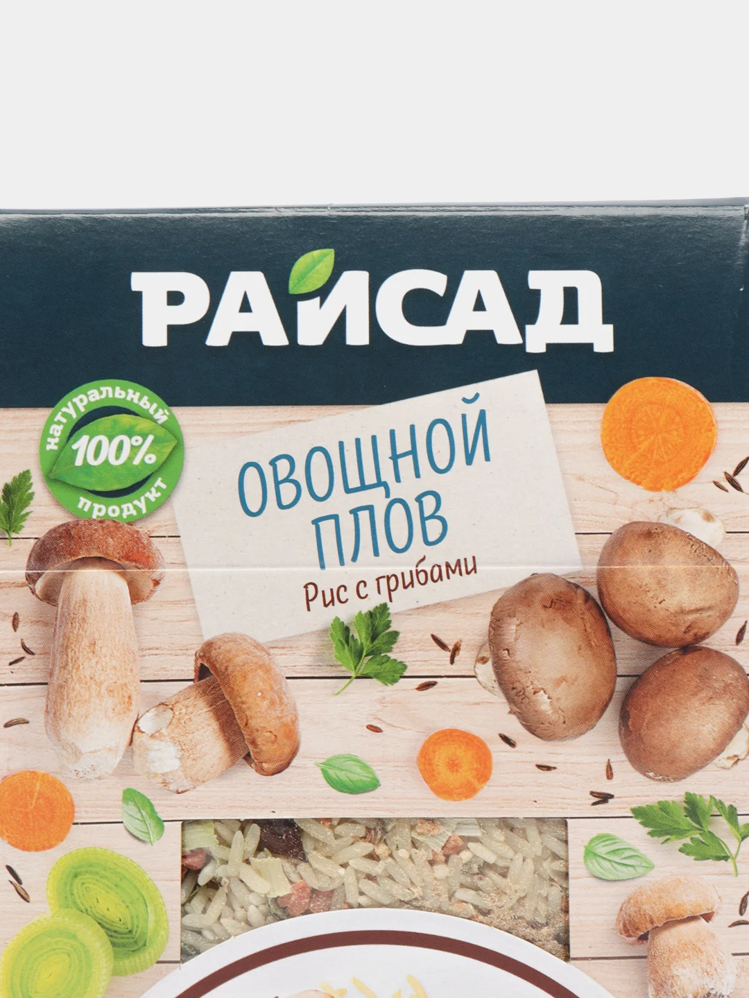 Смесь для приготовления гарнира из риса с грибами "Овощной плов", 200 г