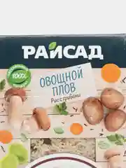 Смесь для приготовления гарнира из риса с грибами "Овощной плов", 200 г