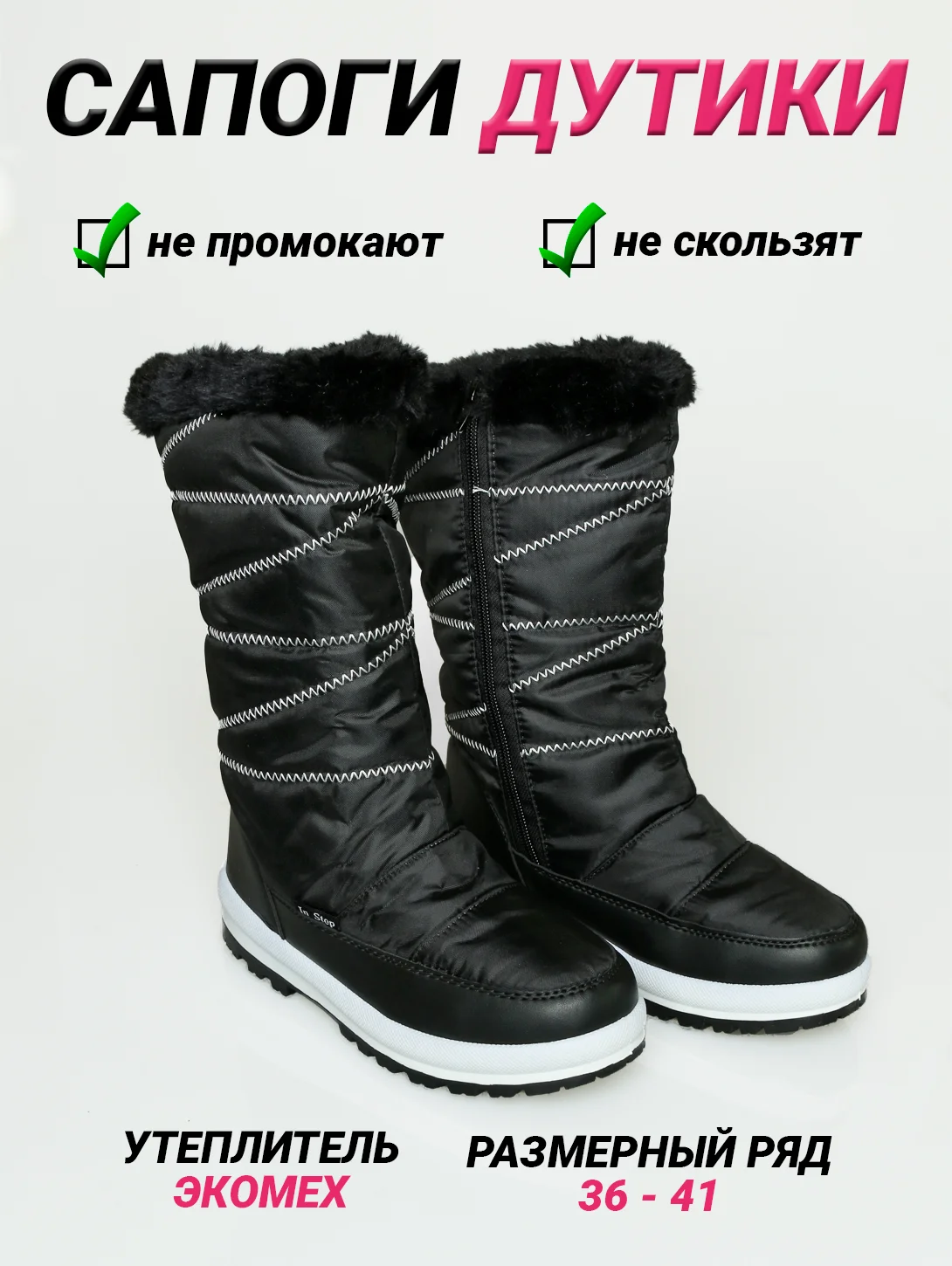 Угольный ботинки женские зимние, сапоги дутики утепленные мехом на зиму для девочки и девушки