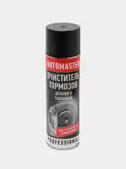 Очиститель тормозов Automaster 650 мл (аэрозоль)