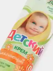 Детский крем смягчающий, с экстрактом календулы, Весна, 45мл
