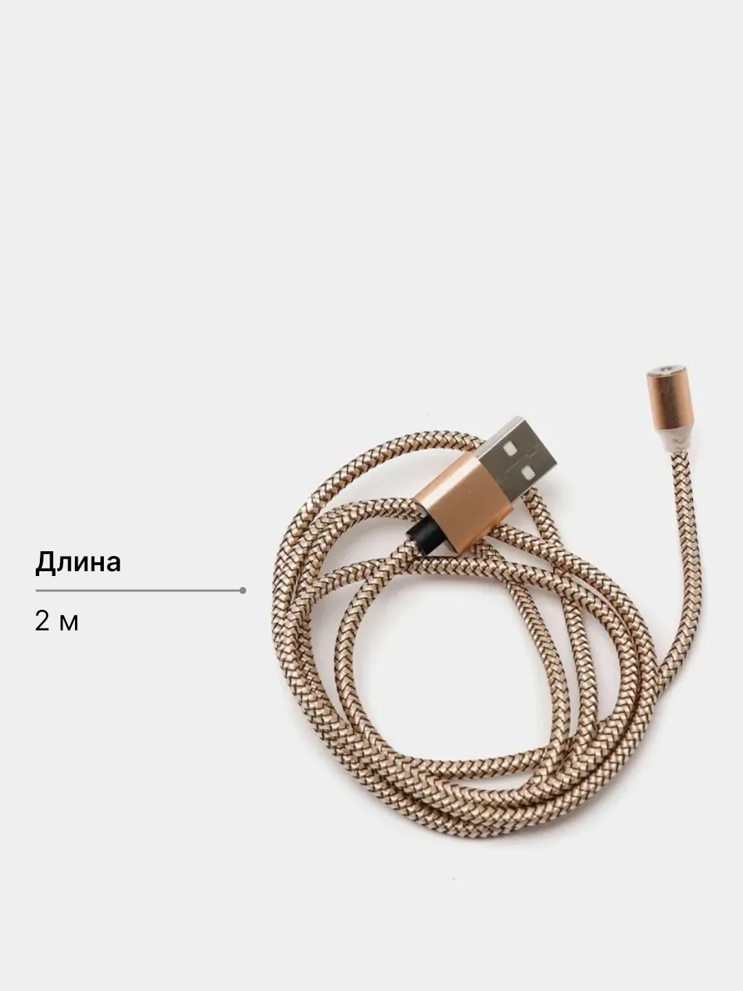 Лимонный магнитный кабель для зарядки телефона, коннекторы: microUSB, Lightning, Type-C, адаптер