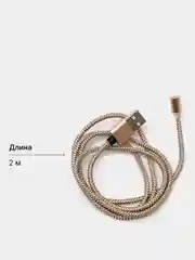 Лимонный магнитный кабель для зарядки телефона, коннекторы: microUSB, Lightning, Type-C, адаптер