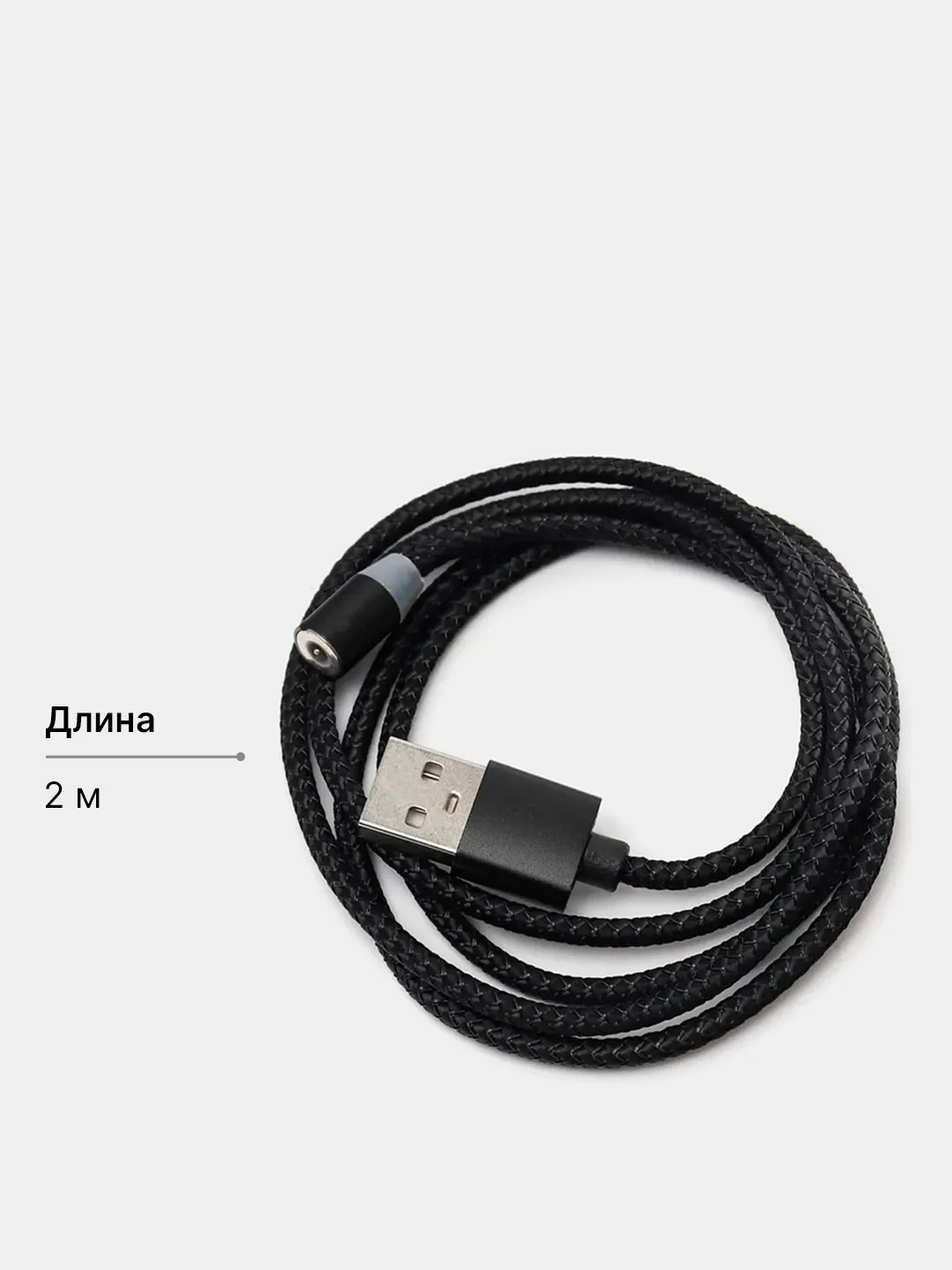 Индиго магнитный кабель для зарядки телефона, коннекторы: microUSB, Lightning, Type-C, адаптер