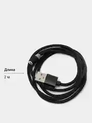 Индиго магнитный кабель для зарядки телефона, коннекторы: microUSB, Lightning, Type-C, адаптер