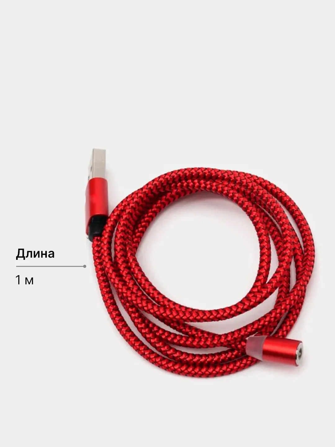 Красный магнитный кабель для зарядки телефона, коннекторы: microUSB, Lightning, Type-C, адаптер