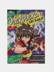Фиолетовый раскраски-загадки, А5 (хаги ваги, амонг ас, уэнсдей, аниме, наруто, куроми)