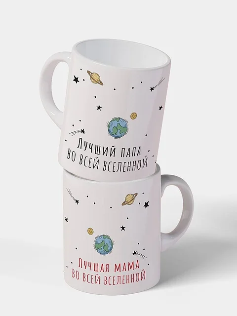 Конфетный парные кружки маме и папе, подарочный набор