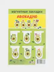 Светло-жёлтый набор магнитных закладок для книг, 6 штук