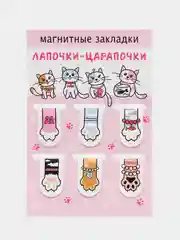Розовый набор магнитных закладок для книг, 6 штук
