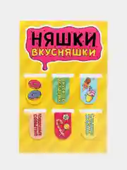 Вишнёвый набор магнитных закладок для книг, 6 штук