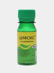 Цифокс от клопов и для защиты территории от комаров и клещей, 50 мл