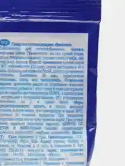Белизна отбеливатель, 100 г, для белых и цветных тканей