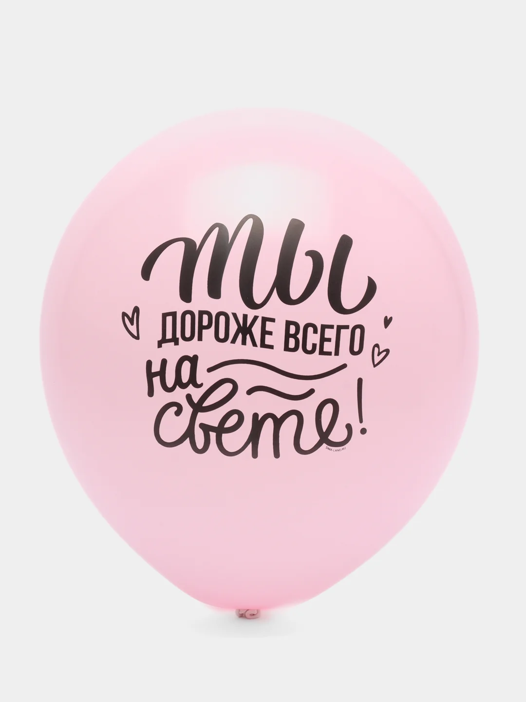 Розовый шар воздушный "Мамочке", 30 см