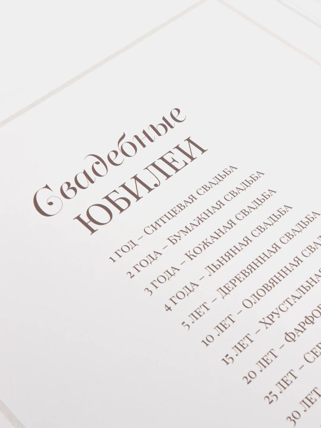 Папка для свидетельства о заключении брака "Нежный цветок", А4
