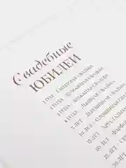 Папка для свидетельства о заключении брака "Нежный цветок", А4