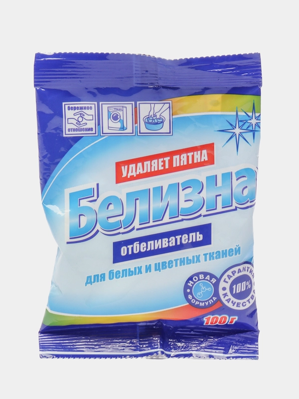 Белизна отбеливатель, 100 г, для белых и цветных тканей