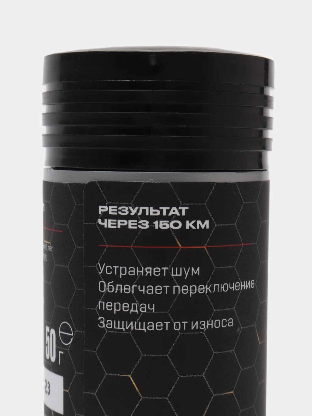 Присадка для КПП RESURS-T