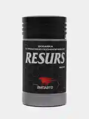 Присадка для КПП RESURS-T