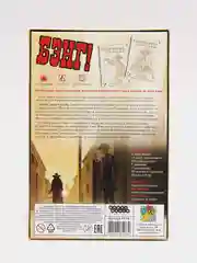 Белый настольная игра "Бэнг"