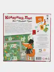 Настольная игра "Коварный лис"