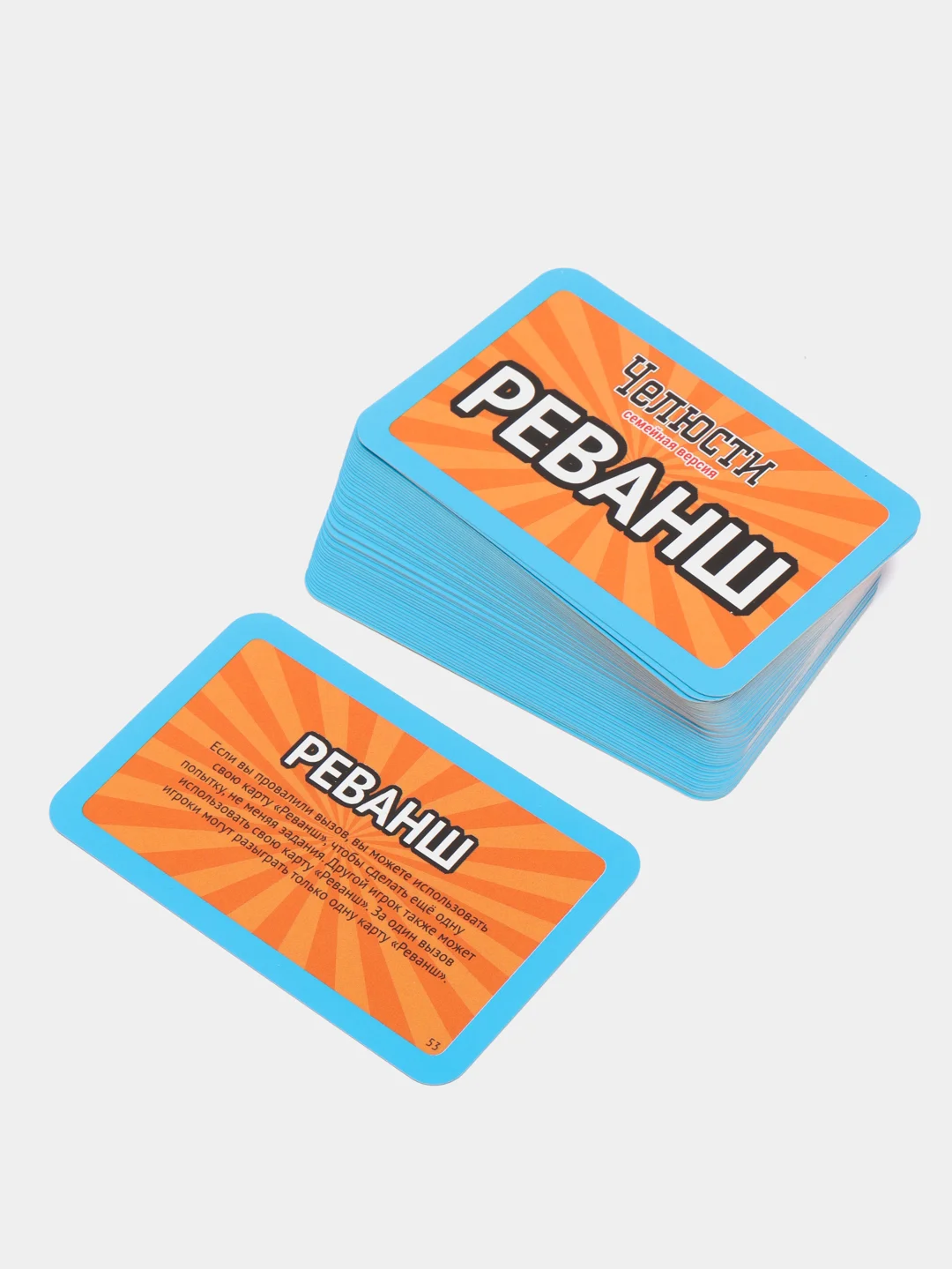 Настольная игра "Челюсти"