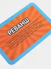 Настольная игра "Челюсти"