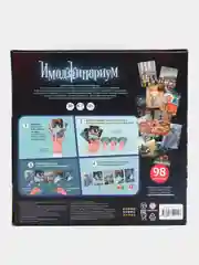 Настольная игра "Имаджинариум"