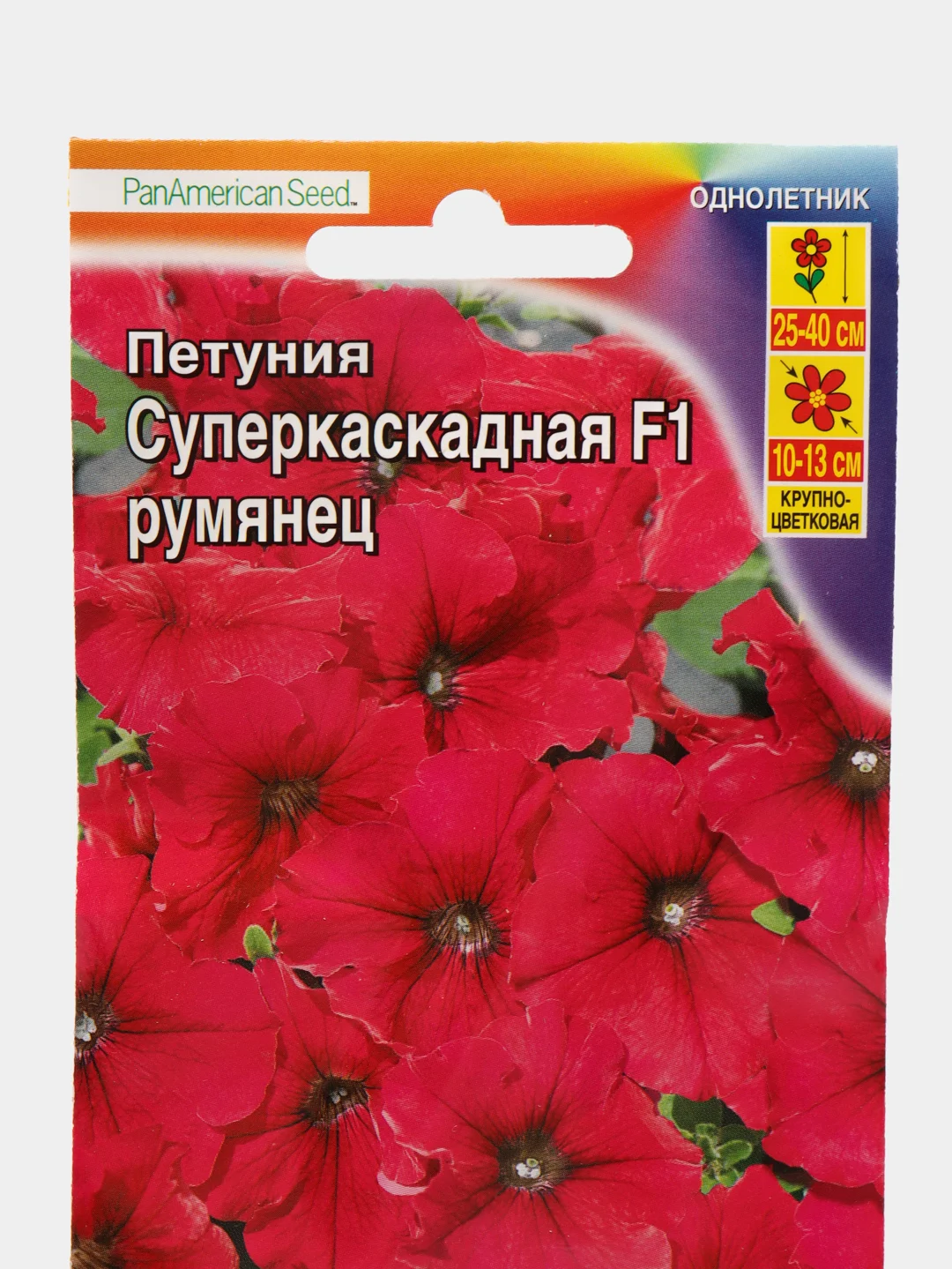 Петуния Суперкаскадная румянец (семена, цветы)