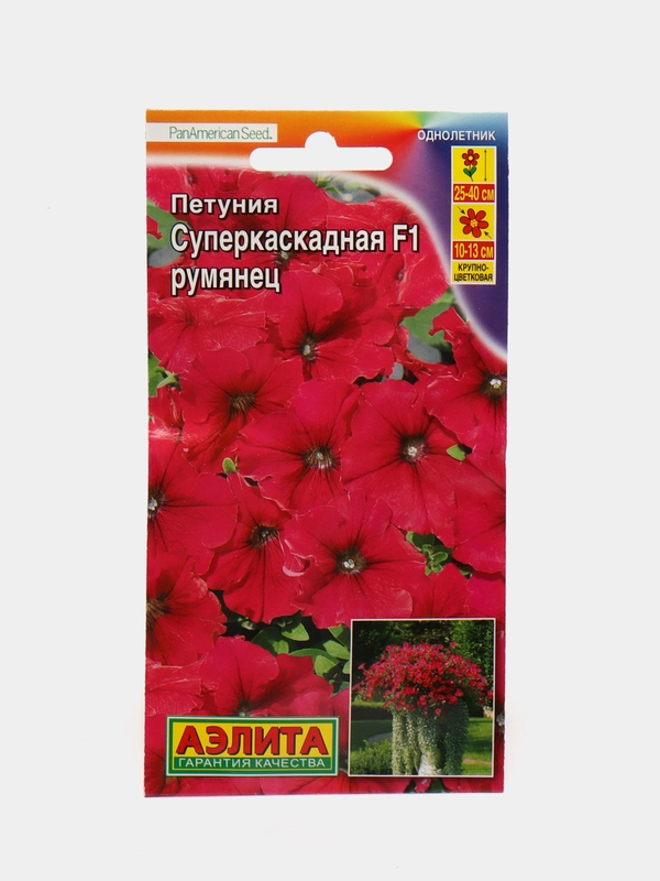 Петуния Суперкаскадная румянец (семена, цветы)